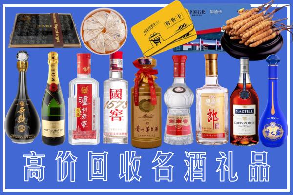 吉林市附近烟酒回收