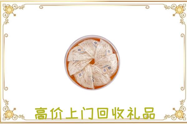 吉林市附近回收燕窝