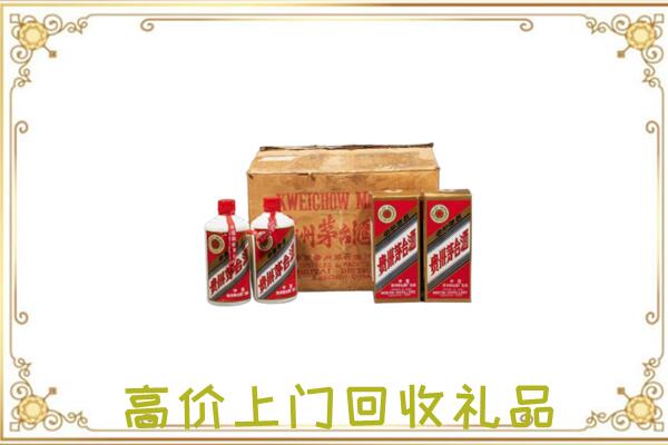 吉林市附近回收铁盖茅台