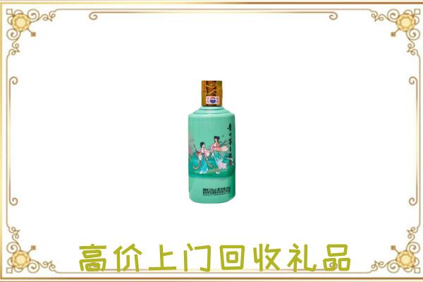 吉林市附近回收24节气茅台酒