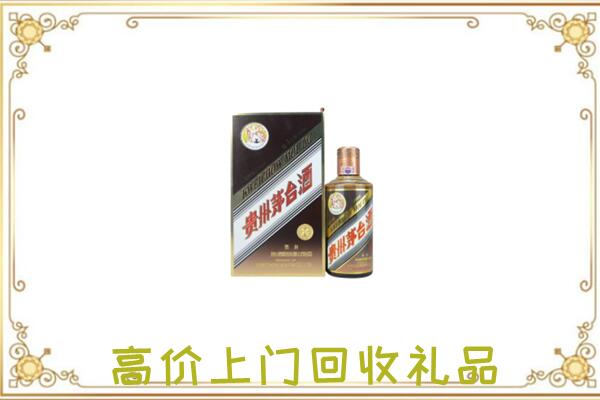 吉林市附近回收彩釉茅台酒