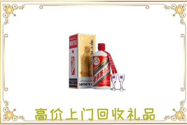 吉林市附近回收茅台酒