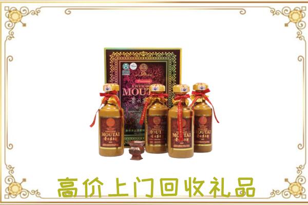 吉林市附近回收50年茅台