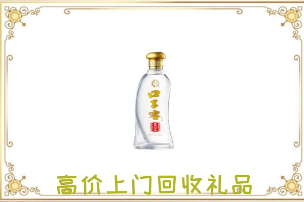 吉林市周边回收口子窖