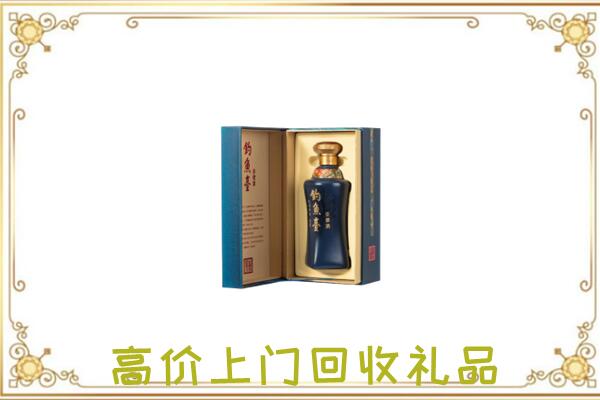 吉林市周边回收钓鱼台