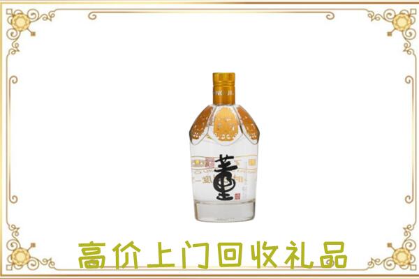 吉林市周边回收董酒