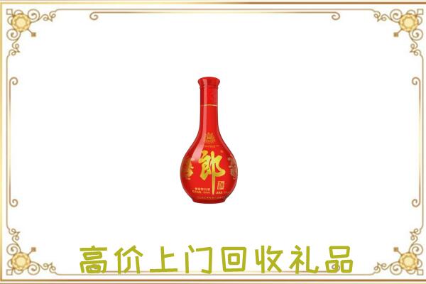吉林市附近回收红花郎