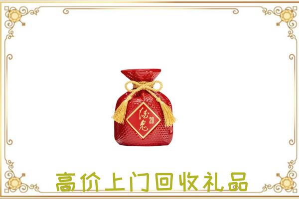 吉林市附近回收酒鬼酒