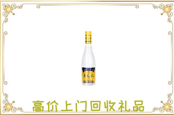 吉林市周边回收杏花村